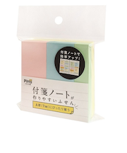 付箋ノートが作りやすいふせん　A罫用　4P　C－FNF－04