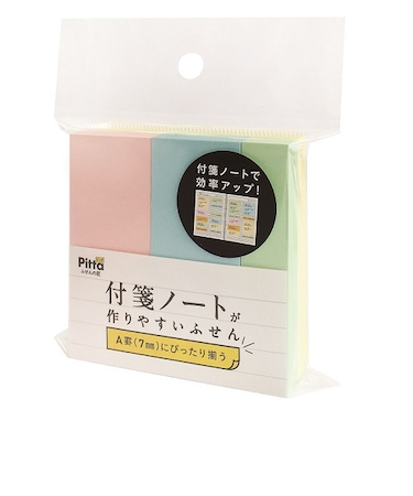 付箋ノートが作りやすいふせん　A罫用　4P　C－FNF－04