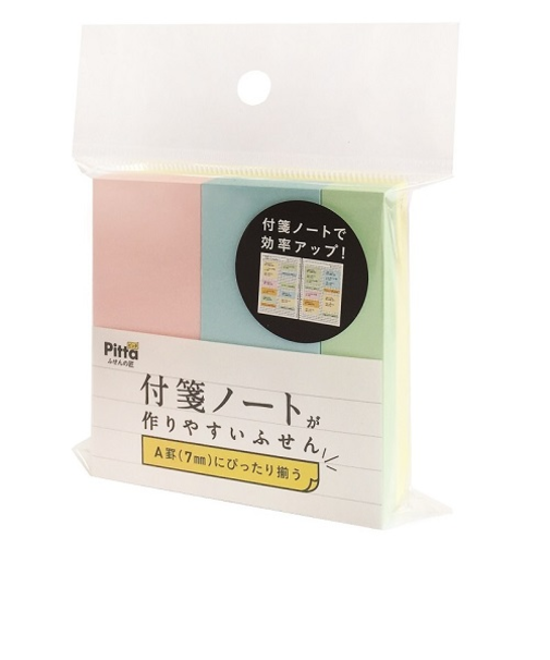 付箋ノートが作りやすいふせん　A罫用　4P　C－FNF－04