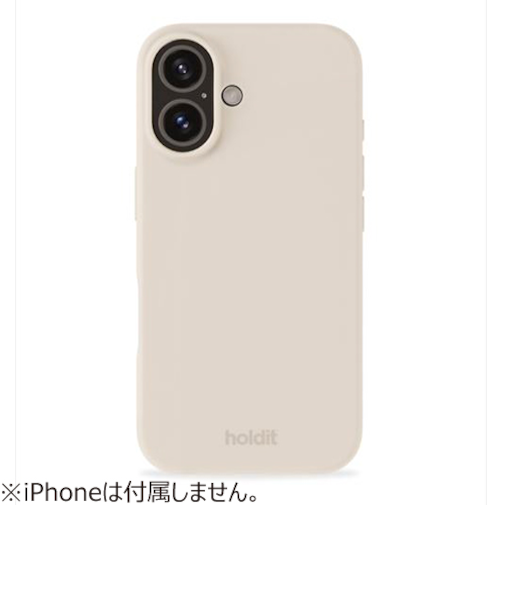 【iPhone16】　ホールディット（Holdit）　シリコンケース　ライトベージュ