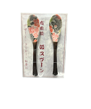 東洋セラミックス　有田焼　姫スプーン　2本セット　鹿子友禅黒