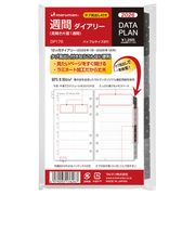 【2026年1月始まり】　マルマン（maruman）　データプラン　バイブル　週間（見開き片面1週間）　DP176-26