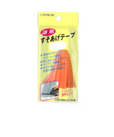 キャプテン（CAPTAIN）88　薄地すそあげテープ　CP64-42　オフホワイト