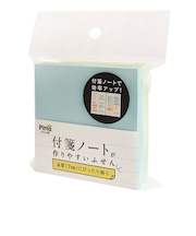 付箋ノートが作りやすいふせん　A罫用　2P　C－FNF－02