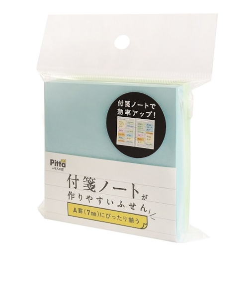 付箋ノートが作りやすいふせん　A罫用　2P　C－FNF－02