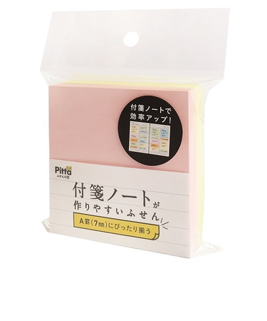 付箋ノートが作りやすいふせん　A罫用　2P　C－FNF－01