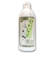 お願いだからほっといて　トイレ用　250ml