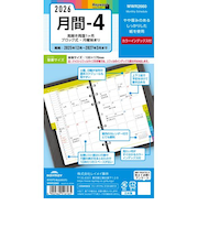 【2025年12月始まり】　レイメイ藤井　キーワード（Keyword）　バイブル　月間-4　WWR2660
