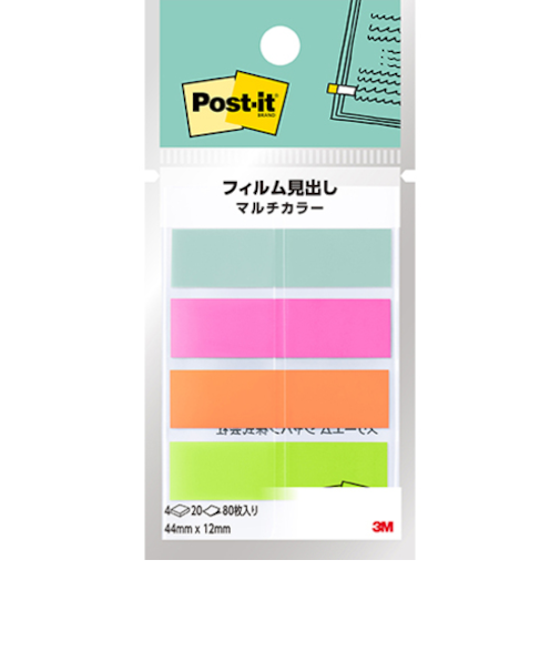 3M　ポストイット　フィルム見出し　マルチカラー　688MC－1N　カレイドスコープ