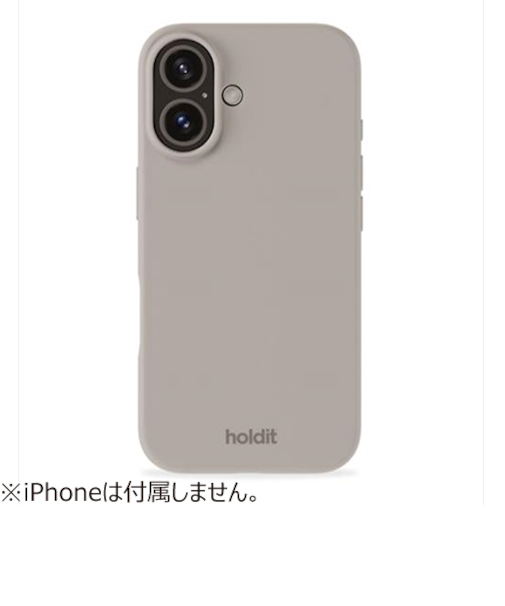 【iPhone16】　ホールディット（Holdit）　シリコンケース　トープ
