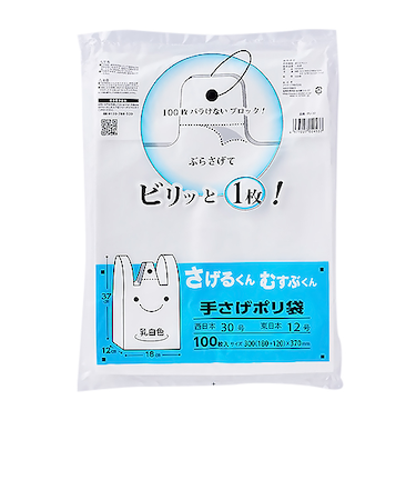 プラテック　エンボス手提げポリ袋　さげるくん　むすぶくん　30号　乳白色　100枚入