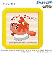 こどものかお　Nポケモン浸透印SQ　2877－010　シャリタツ　VERY　GOOD!