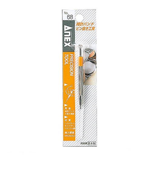 ANEX　時計バンドピン抜き工具　No.68