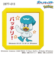 こどものかお　Nポケモン浸透印SQ　2877－013　クワッス　バッチリ!