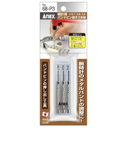 ANEX　時計用バンドピン抜き　68－P3