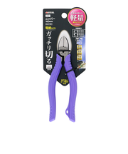 高儀（TAKAGI）　軽量ニッパー　GLN－160