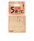 お願いだから5日間待って