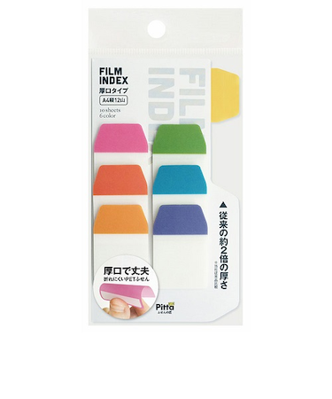 FILM　INDEX　厚口タイプ　6色入　C－FI－01