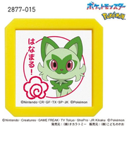 こどものかお　Nポケモン浸透印SQ　2877－015　ニャオハ　はなまる!