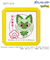 こどものかお　Nポケモン浸透印SQ　2877－015　ニャオハ　はなまる!