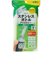 エビス ステンレスボトルアイストレー 細口タイプ PH-F81