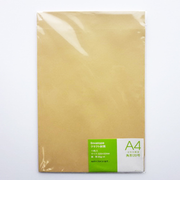 クラフト封筒　角形20号　AF－09　11枚