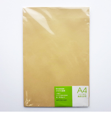 クラフト封筒　角形20号　AF－09　11枚
