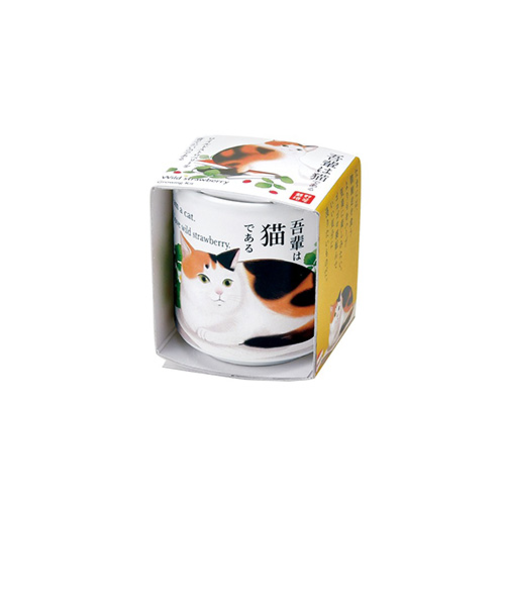聖新陶芸　お芽でたおちょこ吾輩猫　GD1028－3　ワイルドストロベリー