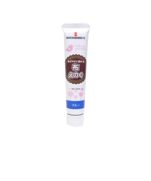 ターナー　布えのぐ20ml　ブルー