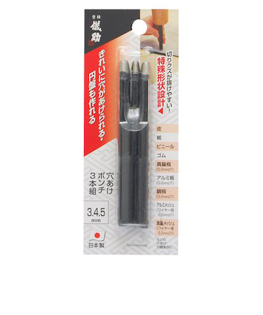 儀助（GISUKE）　穴あけポンチ3本組　3・4・5mm