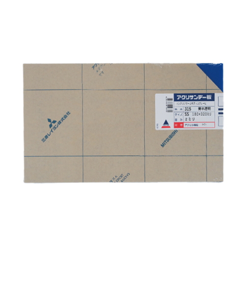 アクリサンデー　アクリサンデー板　半透明　SS（180×320）　厚2mm　315　青