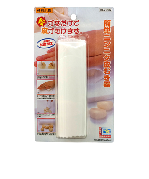 パール金属　簡単ニンニク皮むき器　C3602