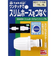 タカギ　スリムホースジョイントニップル　G040SH