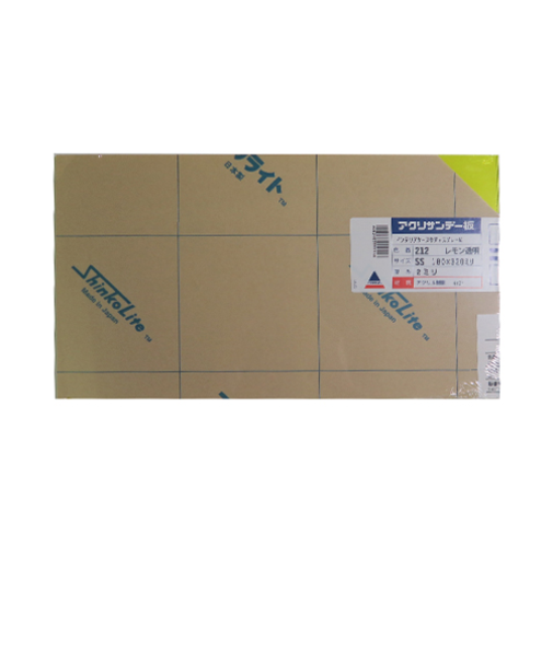 アクリサンデー　アクリサンデー板　透明　SS（180×320）　厚2mm　212　レモン