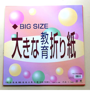 京の象　大きな教育折紙　30cm角　7－743