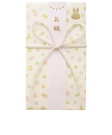 マルアイ　ミッフィー　金封　お祝　祝キ－MY200C