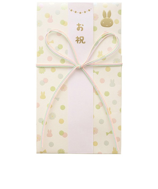 マルアイ　ミッフィー　金封　お祝　祝キ－MY200C