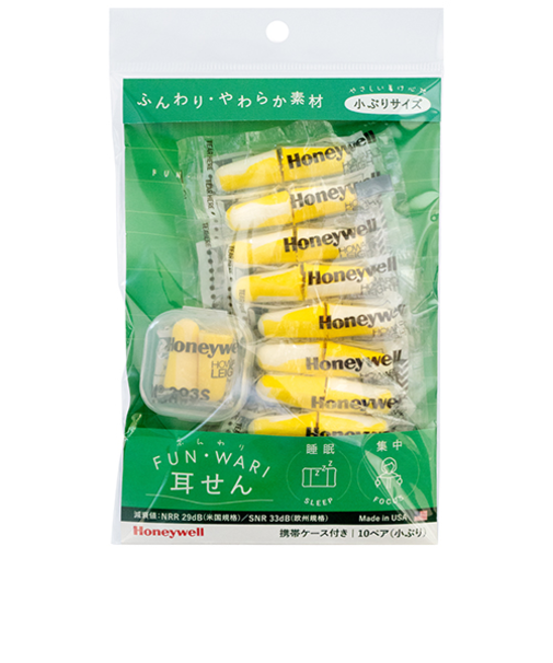ハネウェル（Honeywell）　ふんわり耳栓　小ぶり　1005074－10　10ペア入