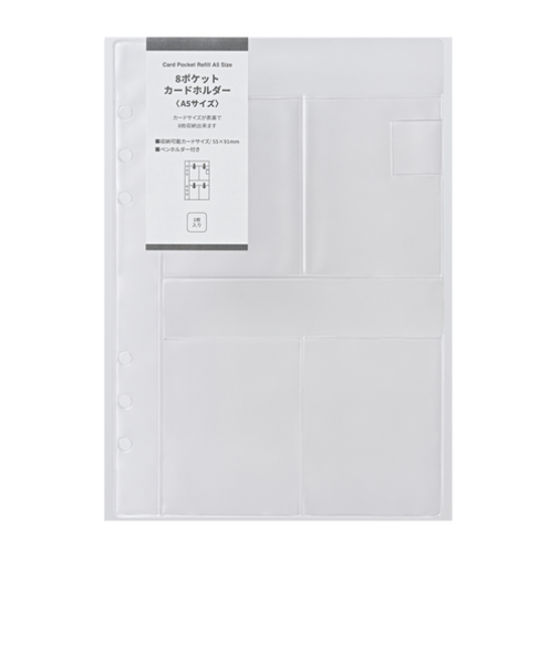 ハンズオリジナル　PVC8ポケットカードホルダー　A5サイズ　1枚入
