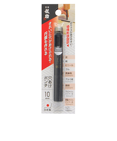 儀助（GISUKE）　穴あけポンチ　10mm