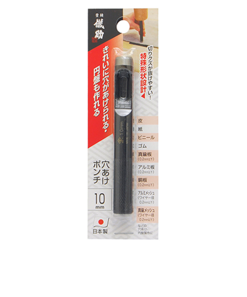 儀助（GISUKE）　穴あけポンチ　10mm