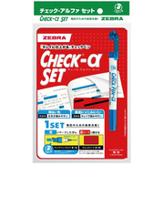 ゼブラ（ZEBRA）　チェックペン　アルファセット　P‐SE‐WYT20‐BLR　青