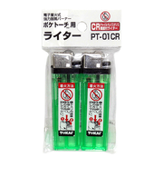 新富士 ポケトーチ用ライター PT-01CR