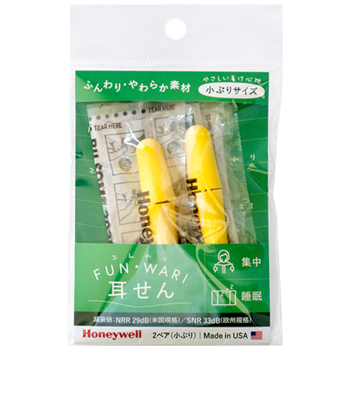 ハネウェル（Honeywell）　ふんわり耳栓　小ぶり　1005074－2　2ペア入
