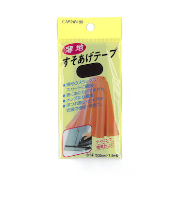キャプテン（CAPTAIN）88　薄地すそあげテープ　CP64-31　黒