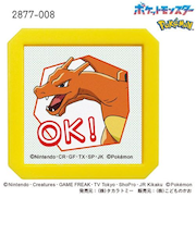 こどものかお　Nポケモン浸透印SQ　2877－008　リザードン　OK!