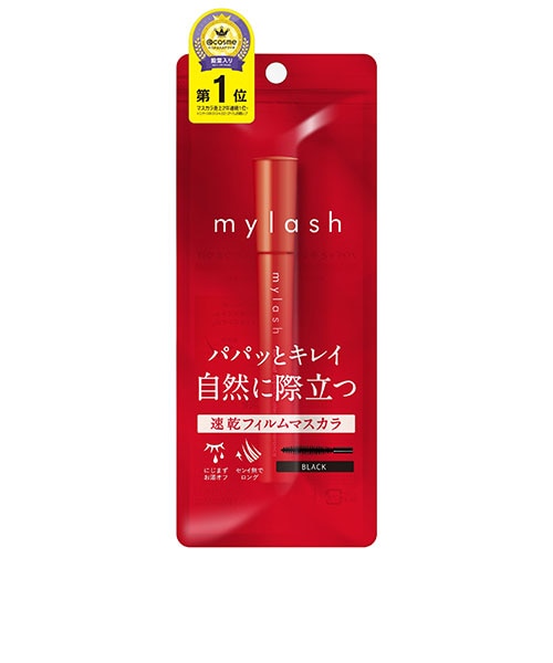 ルプルプ（LPLP） ヘアカラートリートメント ソフトブラック 200g