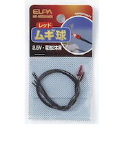 エルパ（ELPA）　ムギ球　HK－MG25H　レッド