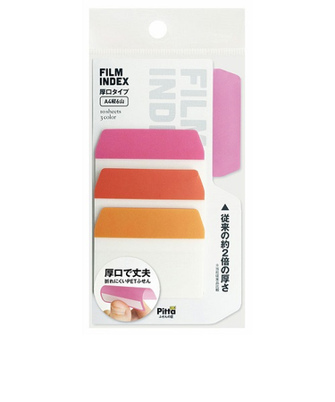 FILM　INDEX　厚口タイプ　3色入　C－FI－06