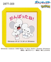 こどものかお　Nポケモン浸透印SQ　2877－009　イッカネズミ　がんばったね!